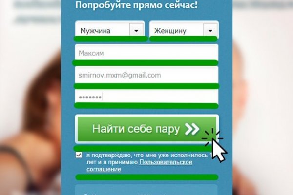 Даркнет заказ