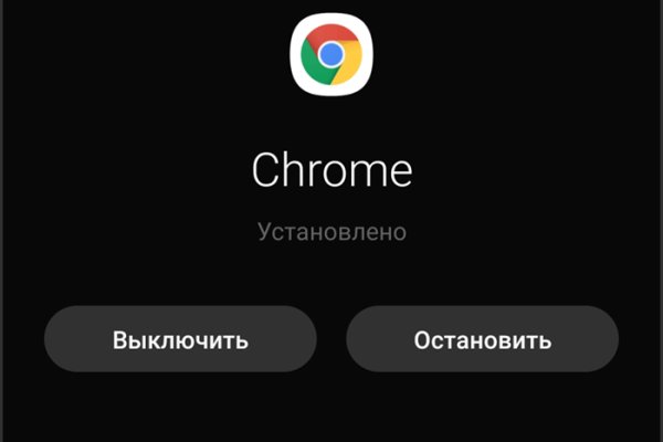 Как зайти на кракен дарк