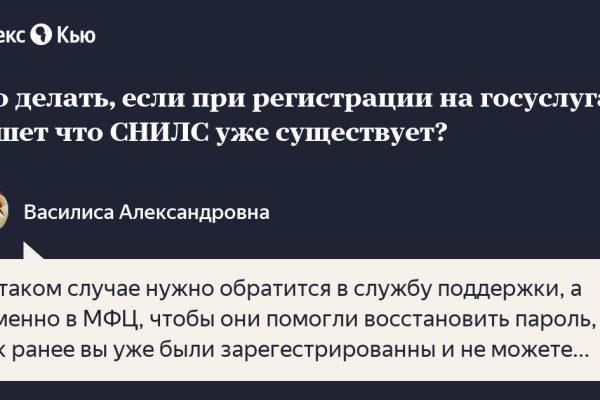 Кракен даркнет лол