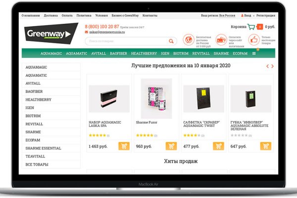 Как зайти в кракен с айфона