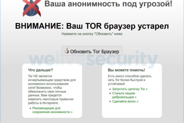 Кракен даркнет только через