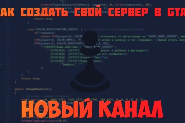 Kraken 2krn