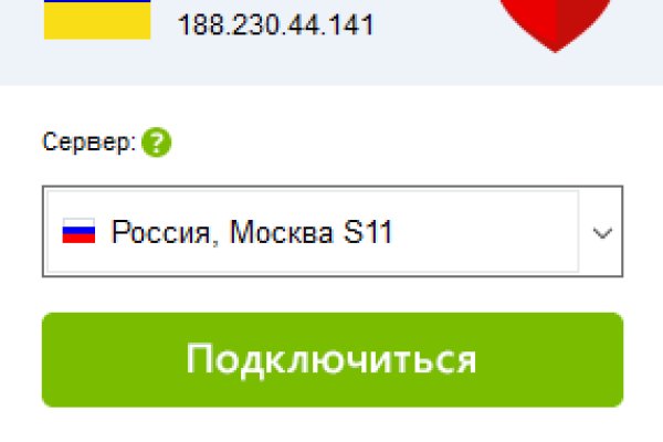 Кракен рабочее на сегодня сайт