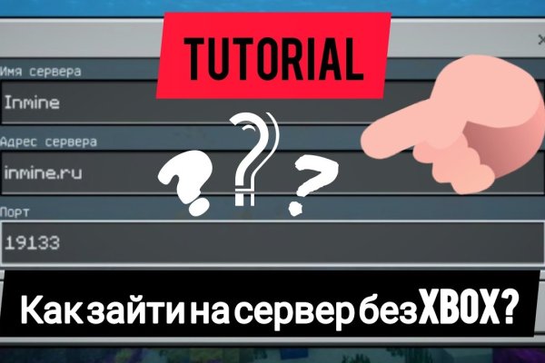 Ссылки на кракен блэкспрут