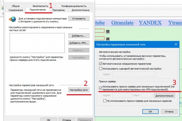 Kraken даркнет gigageek ru