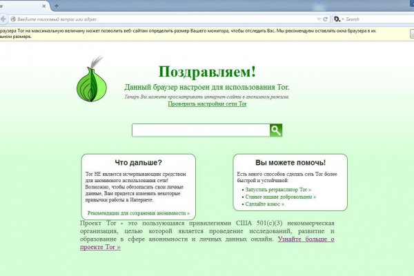 Kraken зеркало krakens13 at
