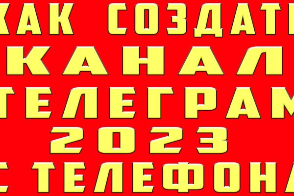 Как зайти на кракен в торе