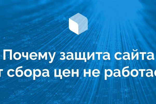 Кракен даркнет только через торг
