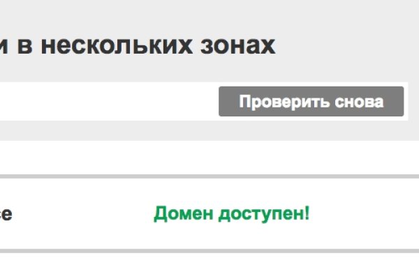 Кракен лег
