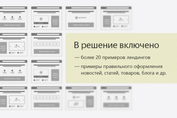 Рабочий кракен