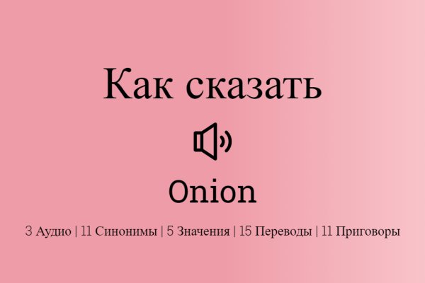Магазин кракен даркнет сайт