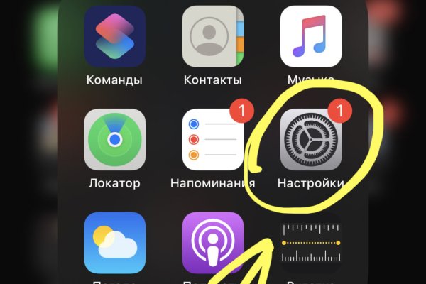 Кракен закладки