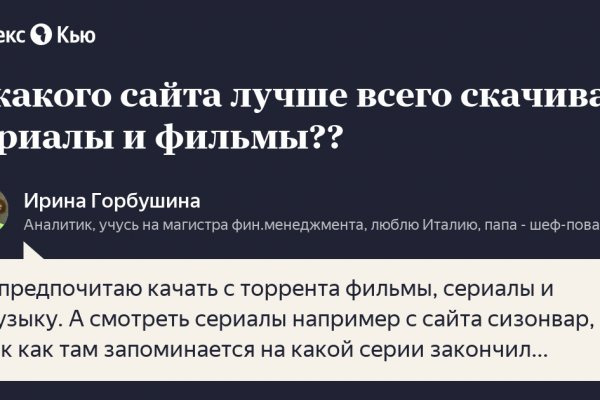 Кракен зеркало store
