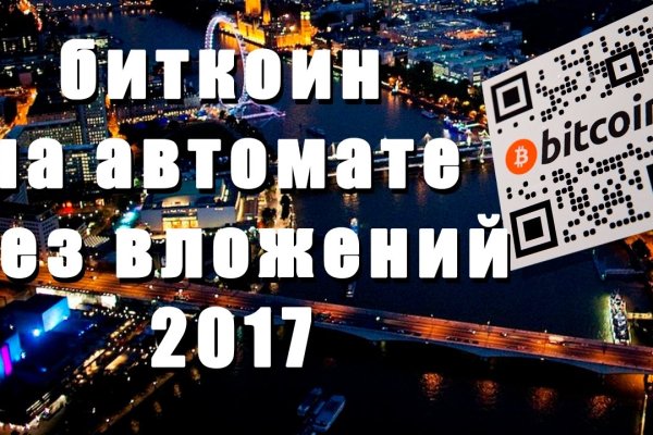 Как найти ссылку на кракен