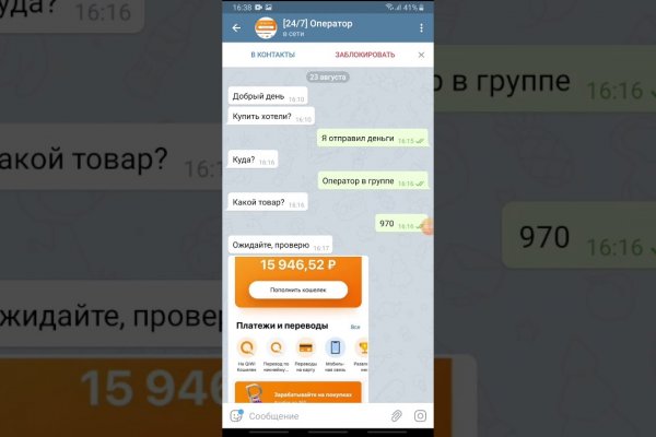 Кракен маркетплейс отзывы
