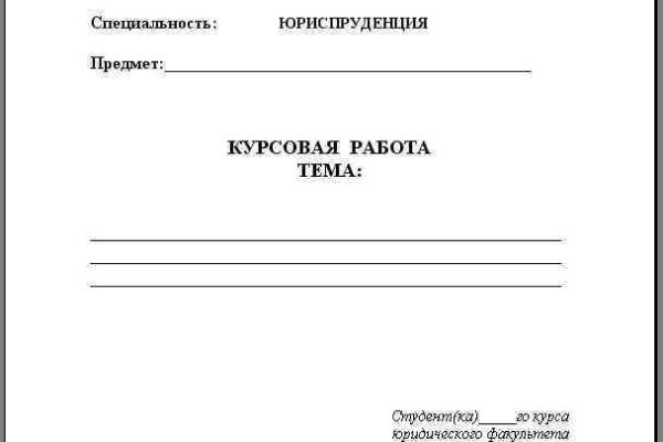 Кракен торговая площадка даркнет