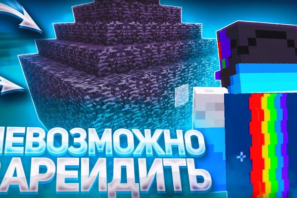 Kraken маркетплейс официальный