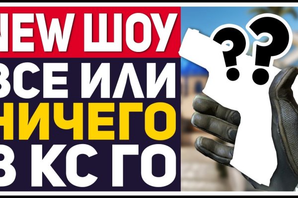 Актуальная ссылка на кракен в тор 2krnmarket