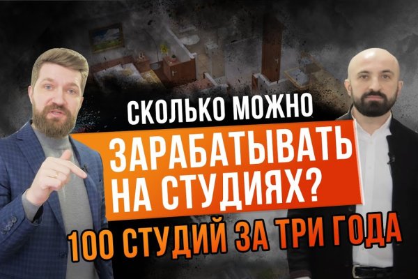 Рабочее зеркало кракен