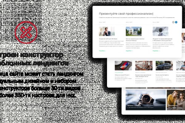 Аутентификатор кракен
