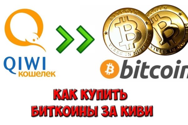 Как зайти на кракен через тор браузер