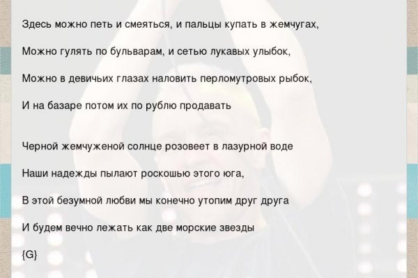 Как зайти на кракен с компа
