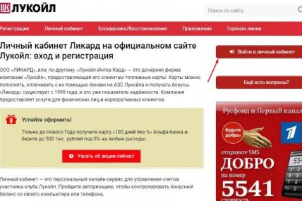 Кракен маркет плей