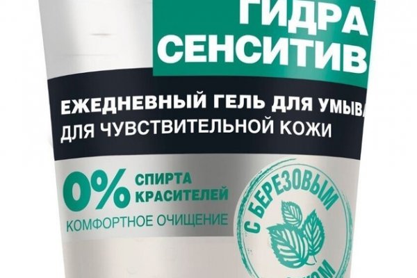 Кракен правильная