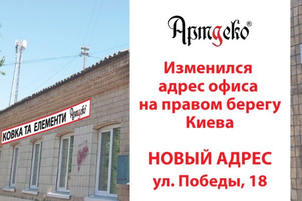 Кракен ссылка москва