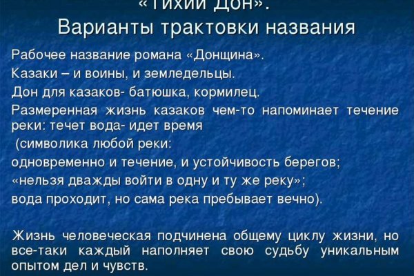 Где купить наркотиков