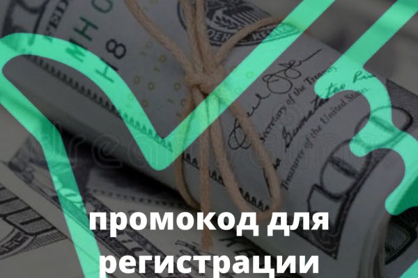 Нарко магазин кракен
