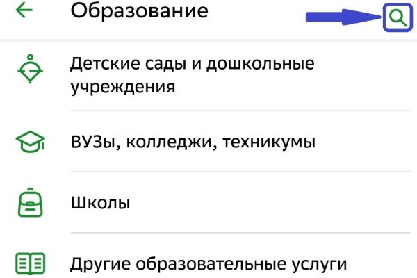 Забыл пароль от кракен