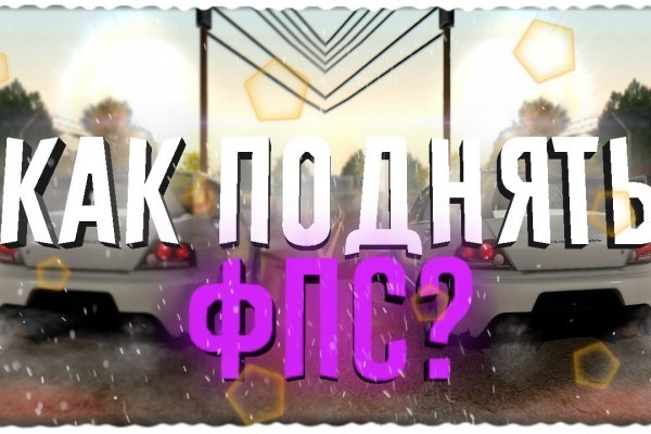 Кракен маркетплейс товары