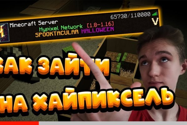 Кракен кз