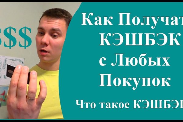 Кракен зеркало на тор