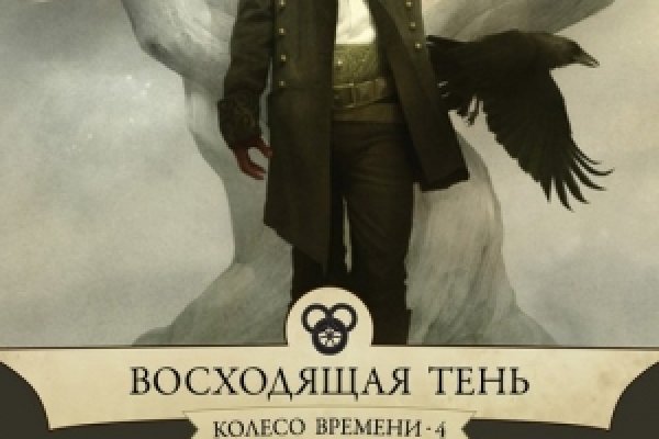 Kraken сайт вход