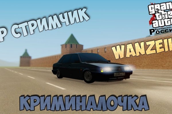 Доступ кракен