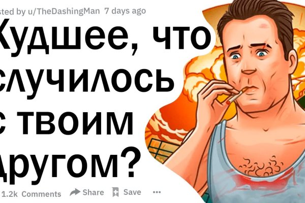 Как зайти на кракен без тора