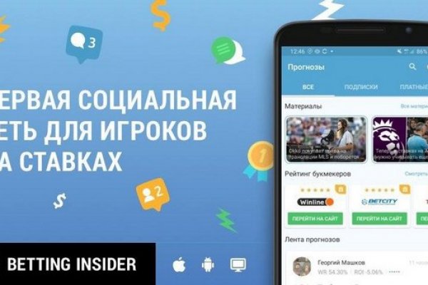Что такое кракен площадка