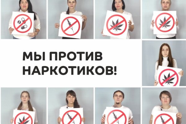 Как зайти на гидру через тор браузер