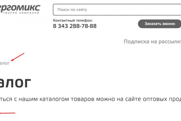 Кракен запрещенные вещества