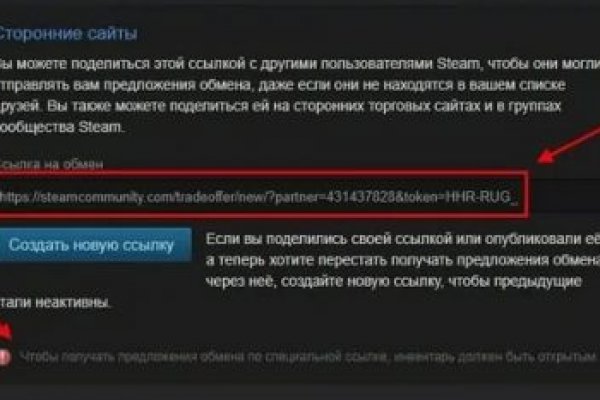 Kraken торговая площадка ссылка